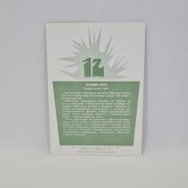 Картинка 2