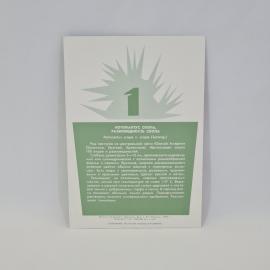 Картинка 2