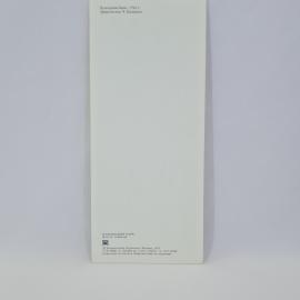 Картинка 2