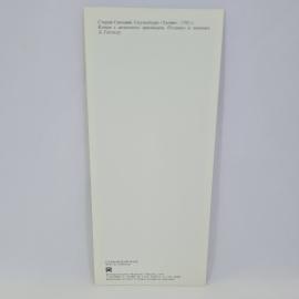 Картинка 2