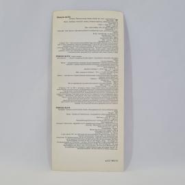 Картинка 2
