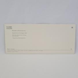 Картинка 2
