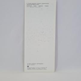 Картинка 2
