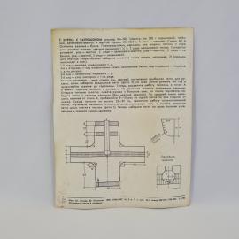 Картинка 2