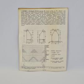 Картинка 2