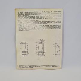 Картинка 2