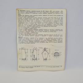 Картинка 2