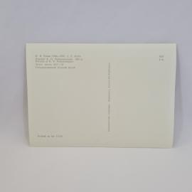 Картинка 2