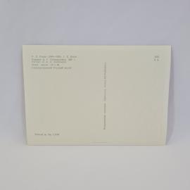 Картинка 2