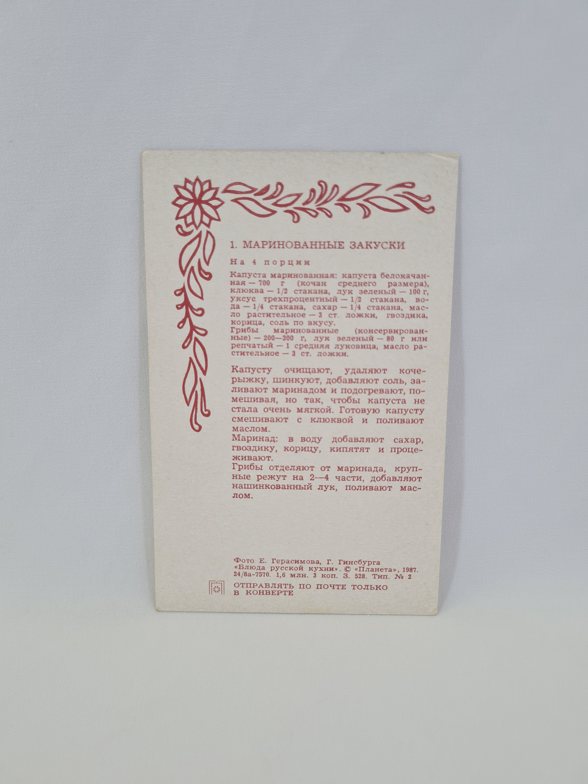 Картинка 2