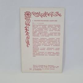 Картинка 2