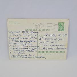 Картинка 2
