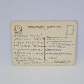Картинка 2
