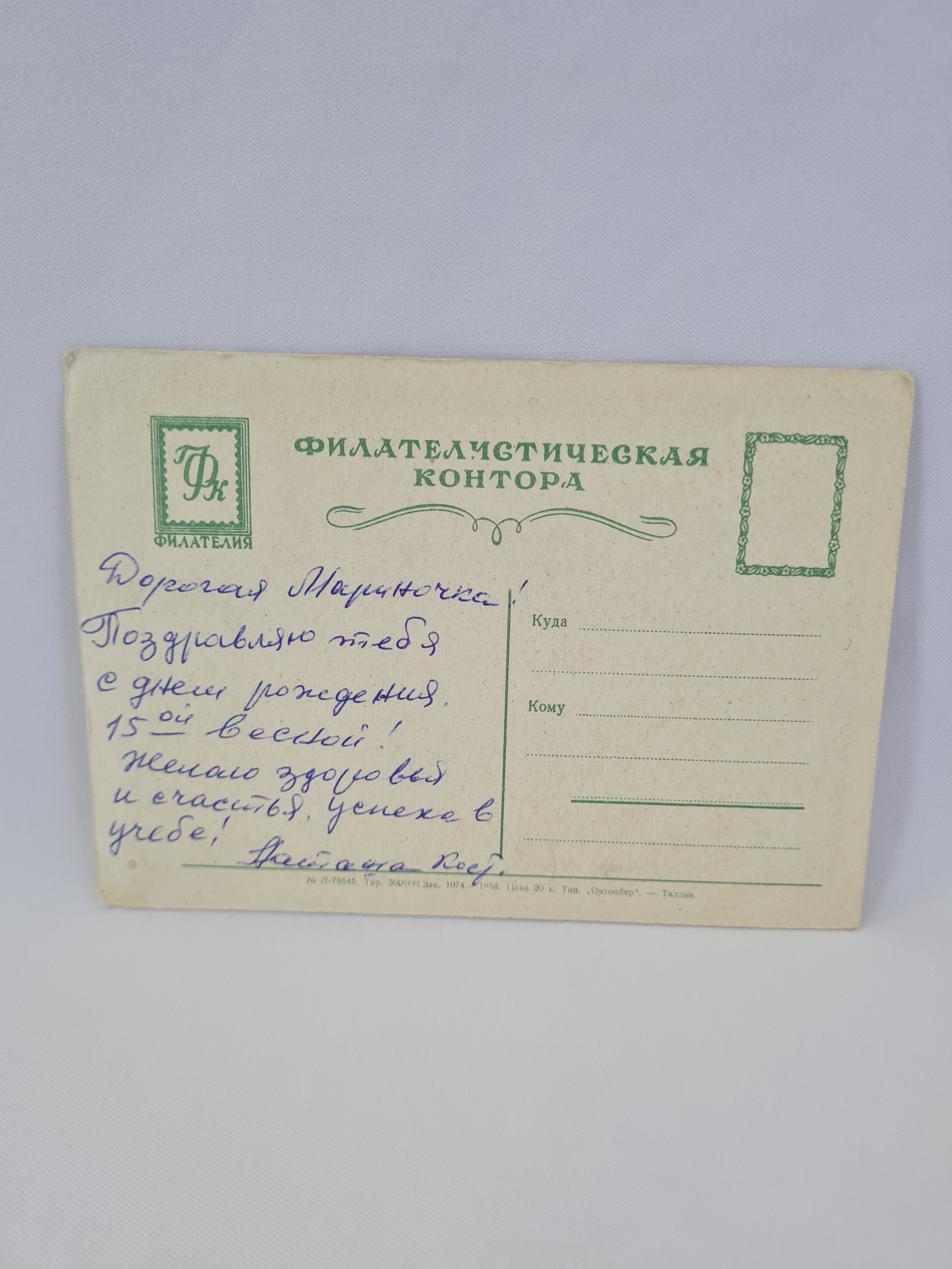 Картинка 2