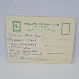 Картинка 2