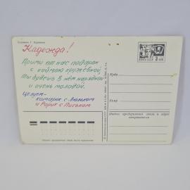 Картинка 2