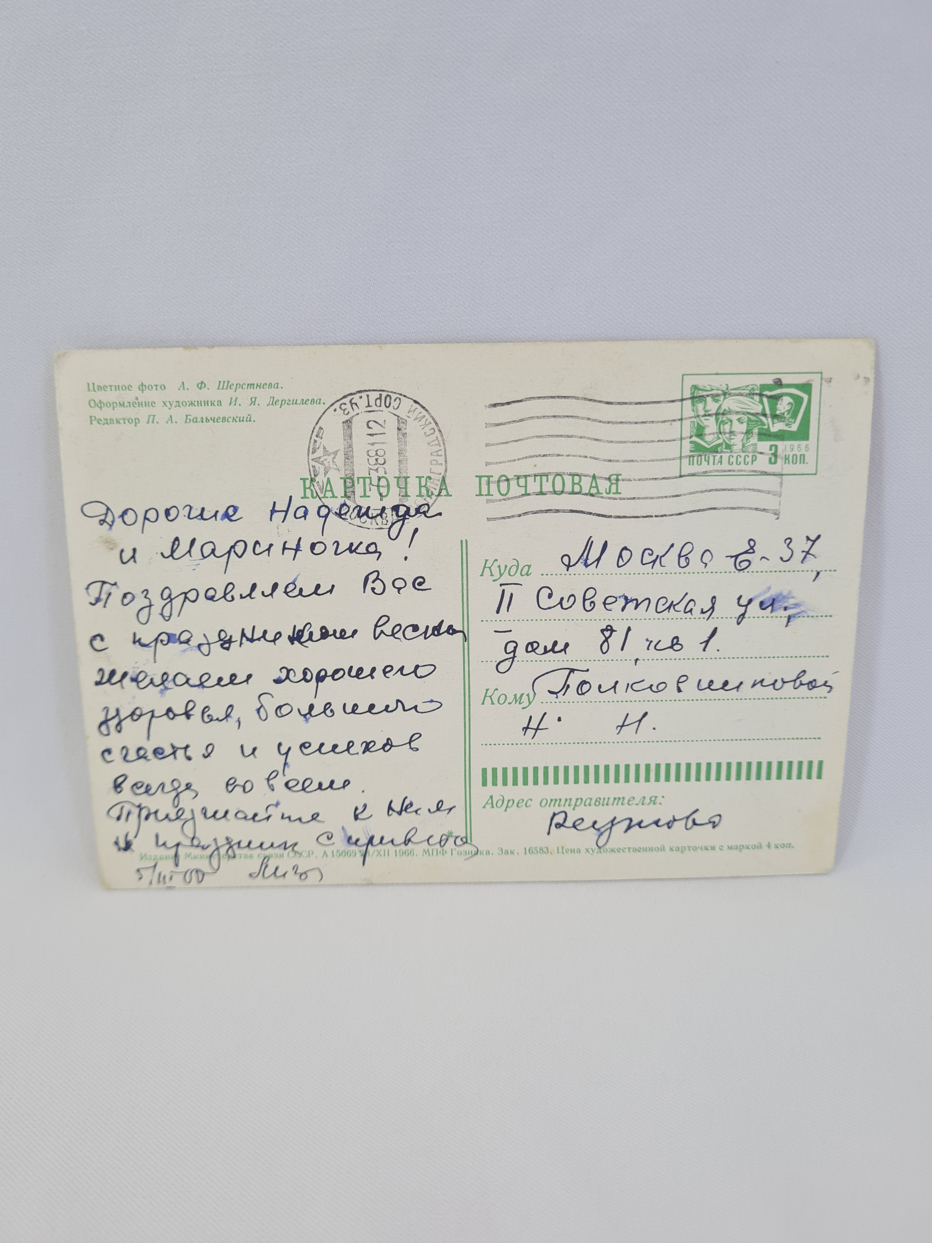 Картинка 2