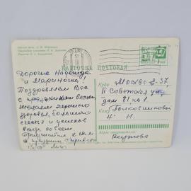 Картинка 2