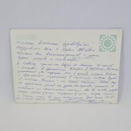 Картинка 2
