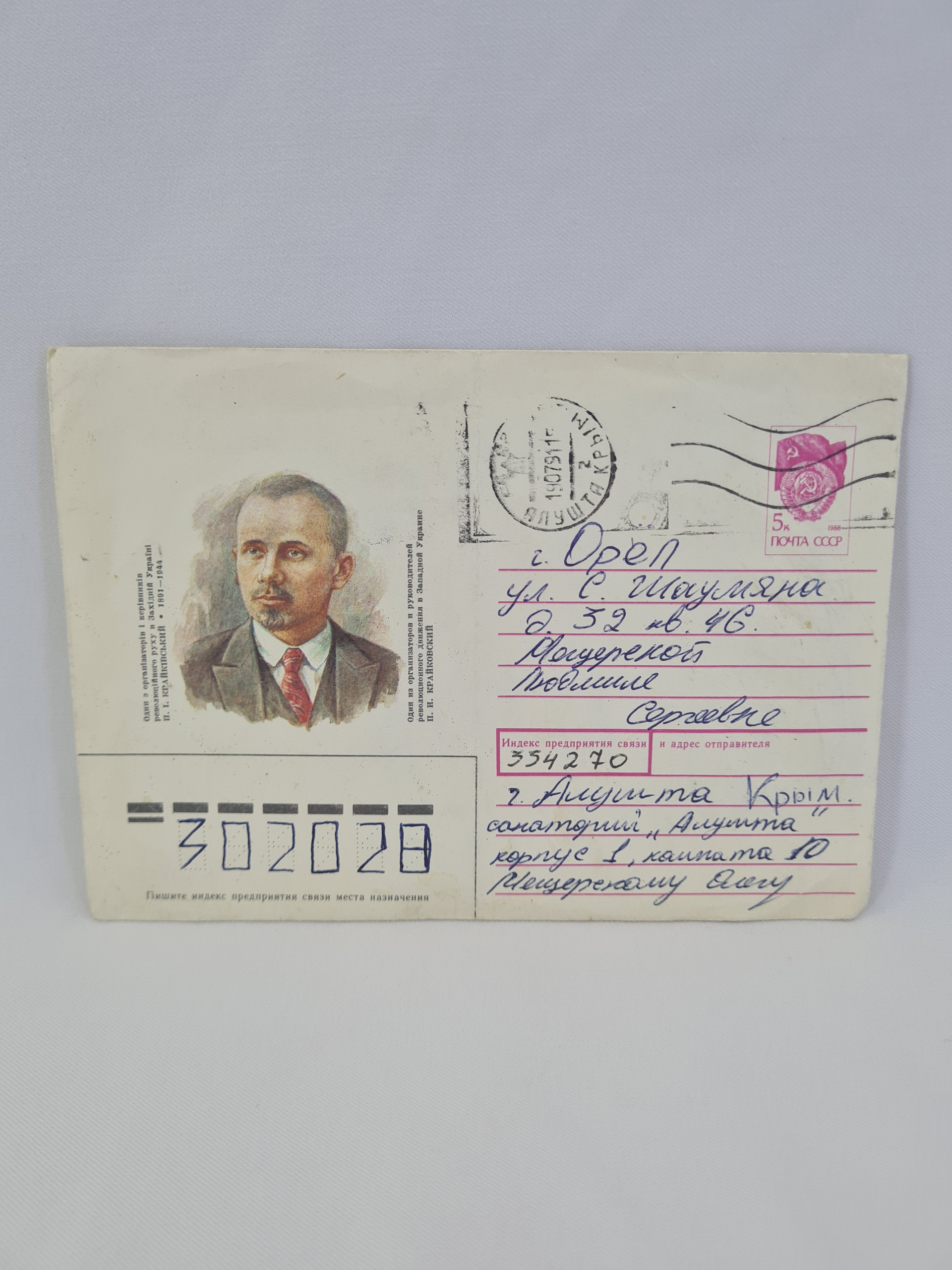 Картинка 1