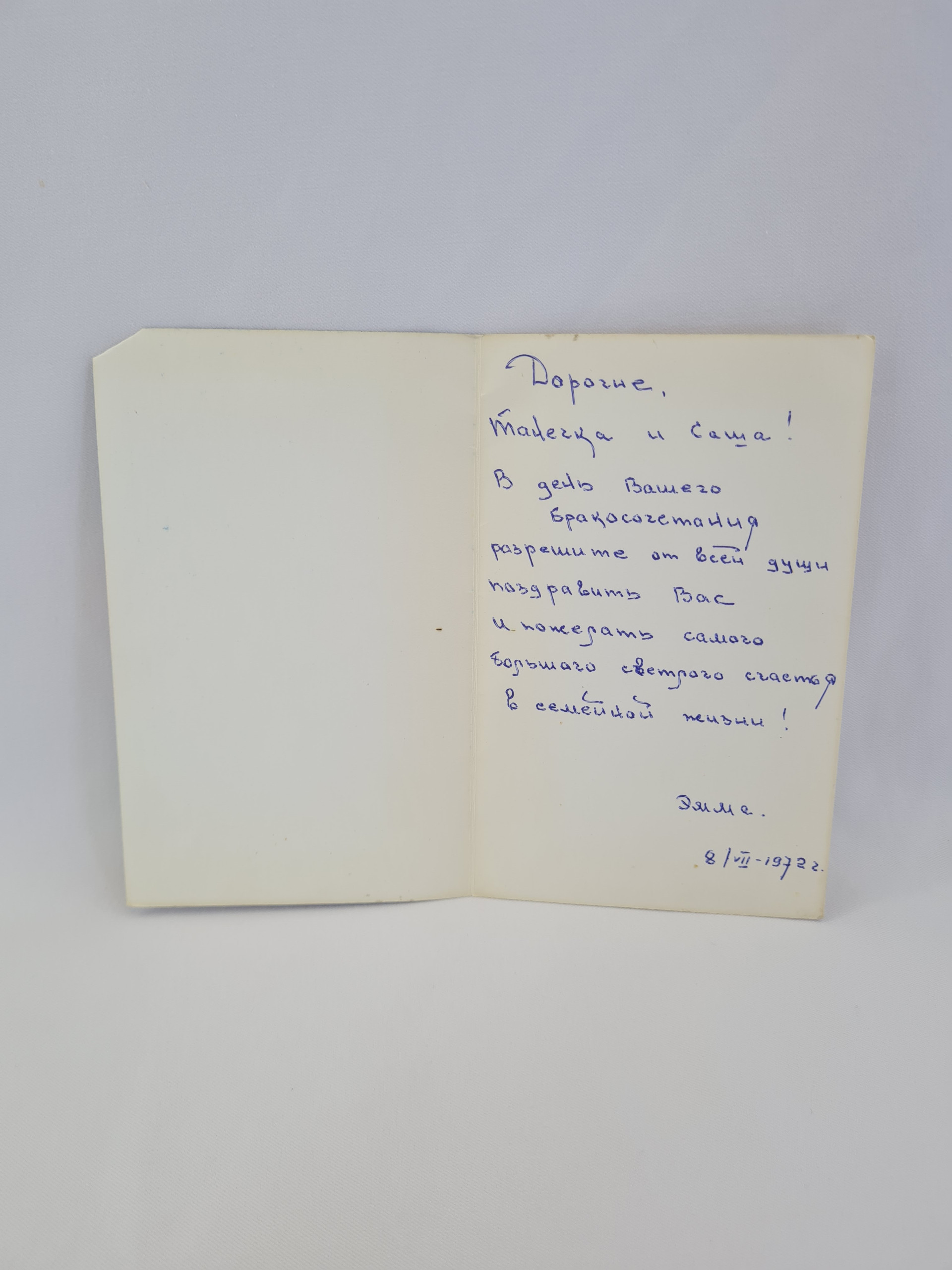 Картинка 2