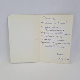 Картинка 2