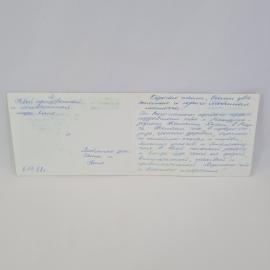 Картинка 2