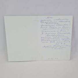 Картинка 2