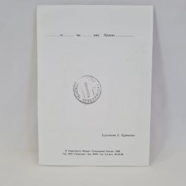 Картинка 3