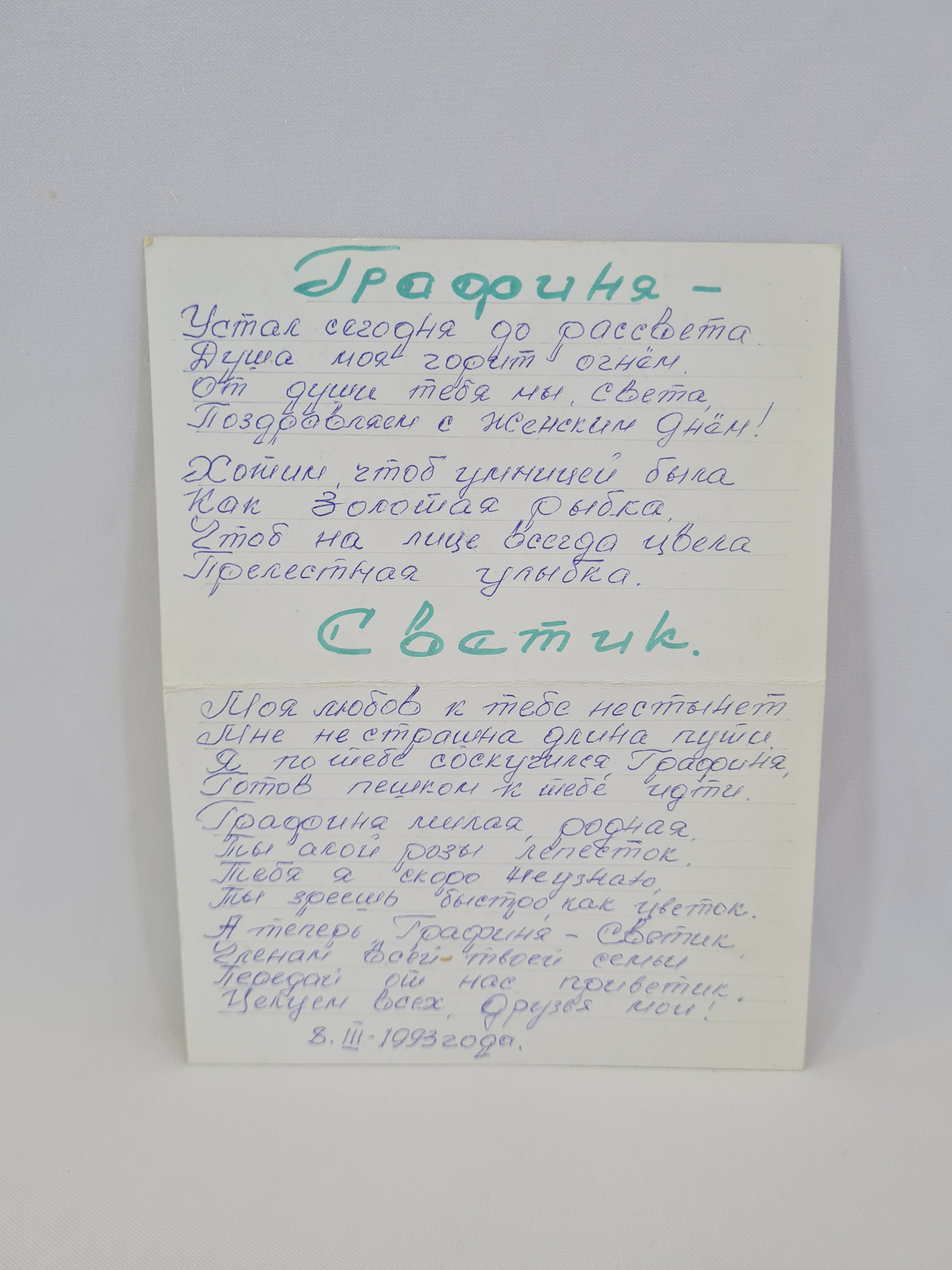 Картинка 2