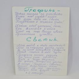 Картинка 2