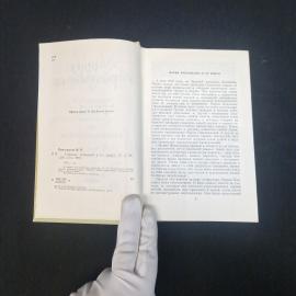 Картинка 4