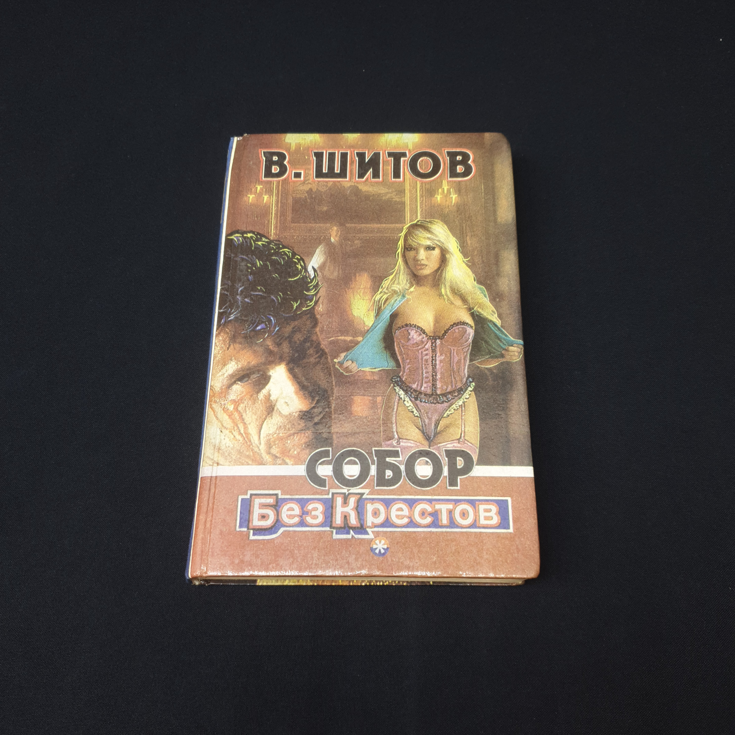 Картинка 1