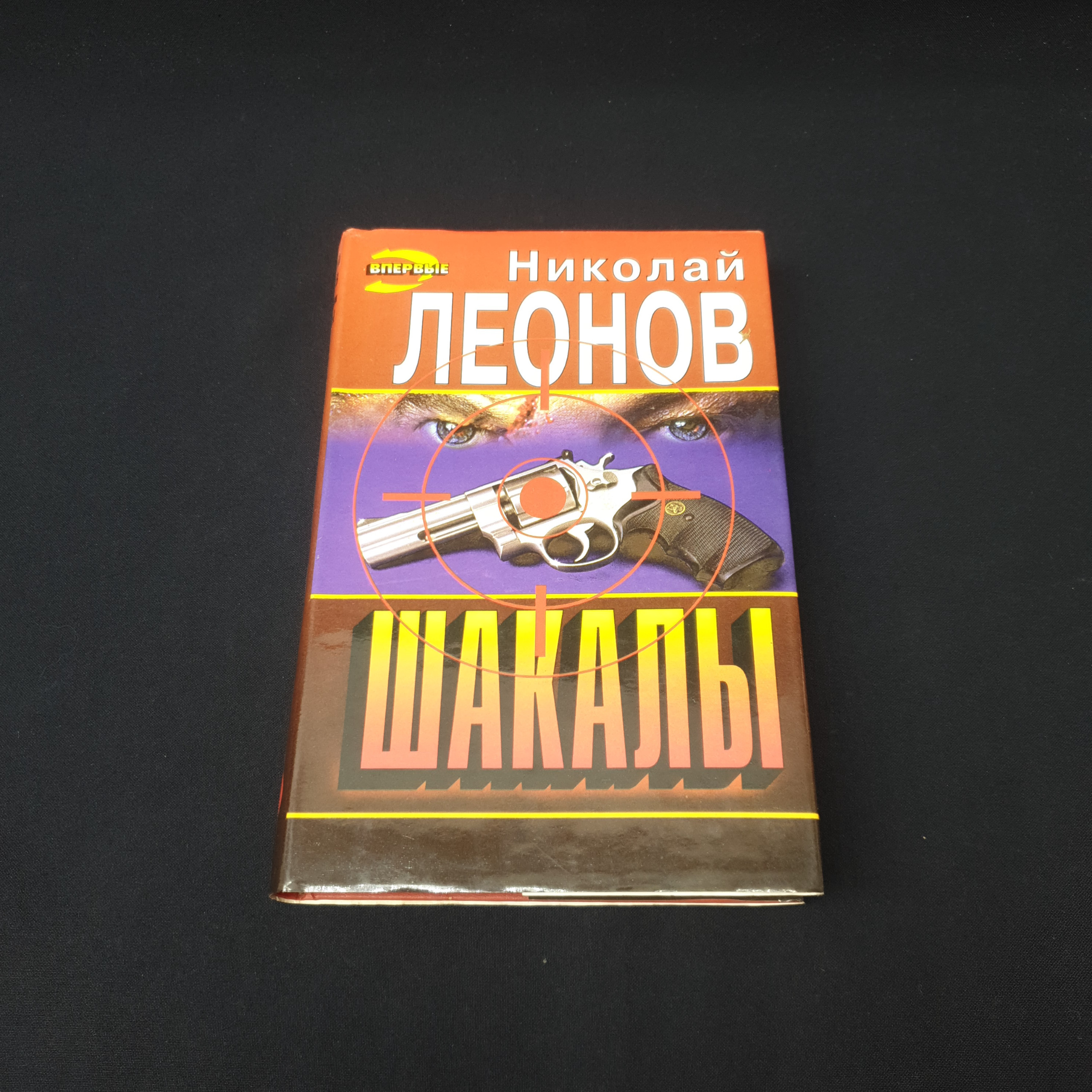 Картинка 1