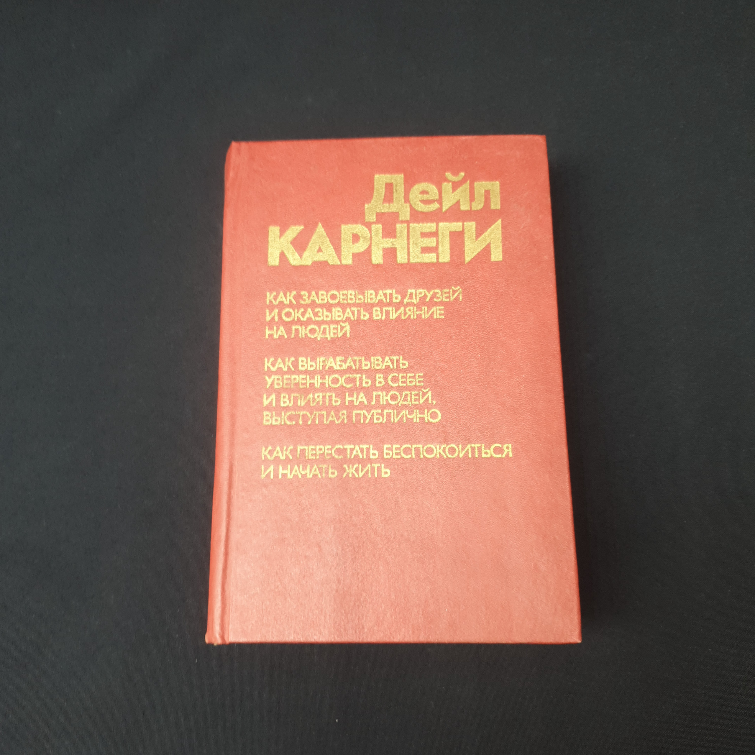 Картинка 1