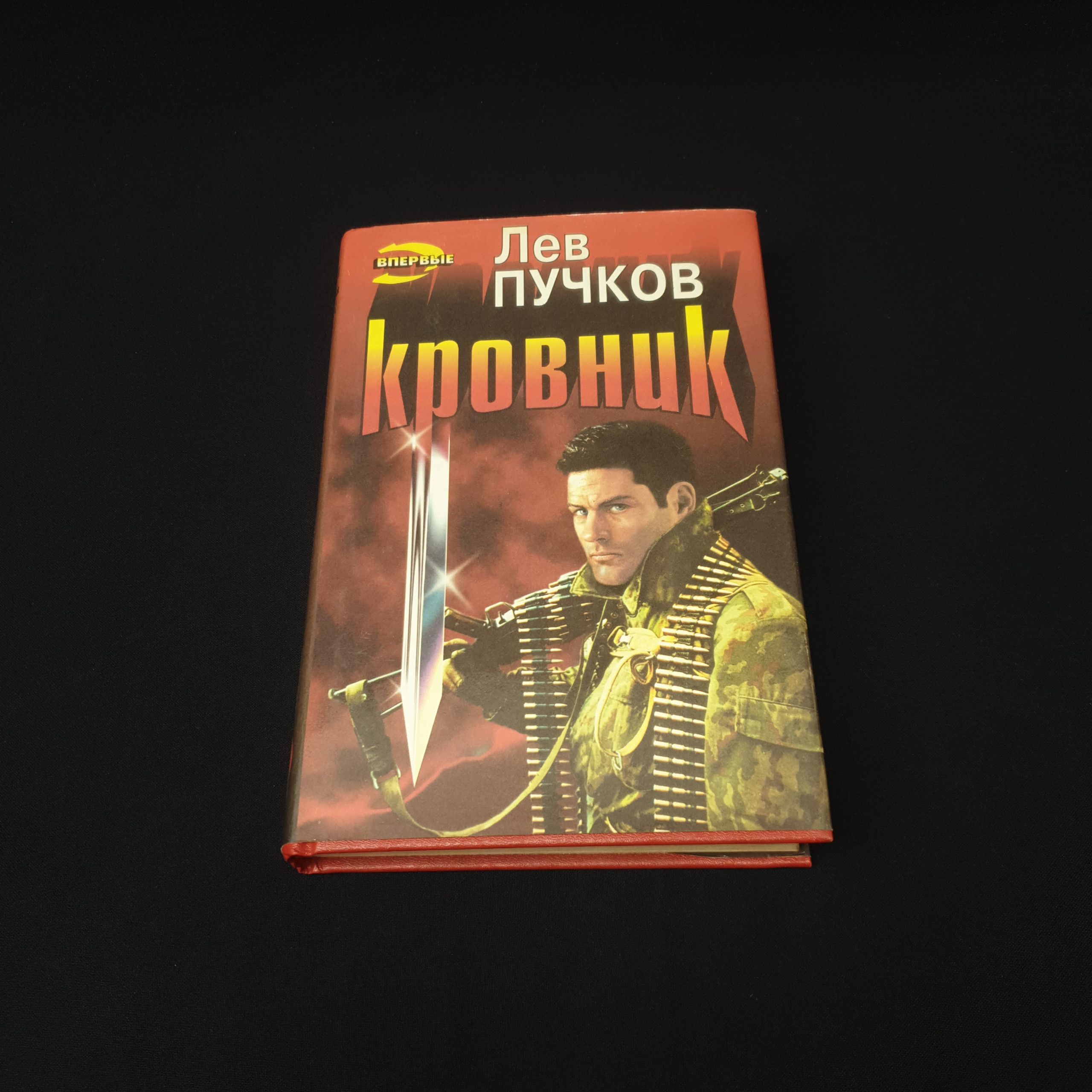 Картинка 1