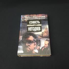 Картинка 1