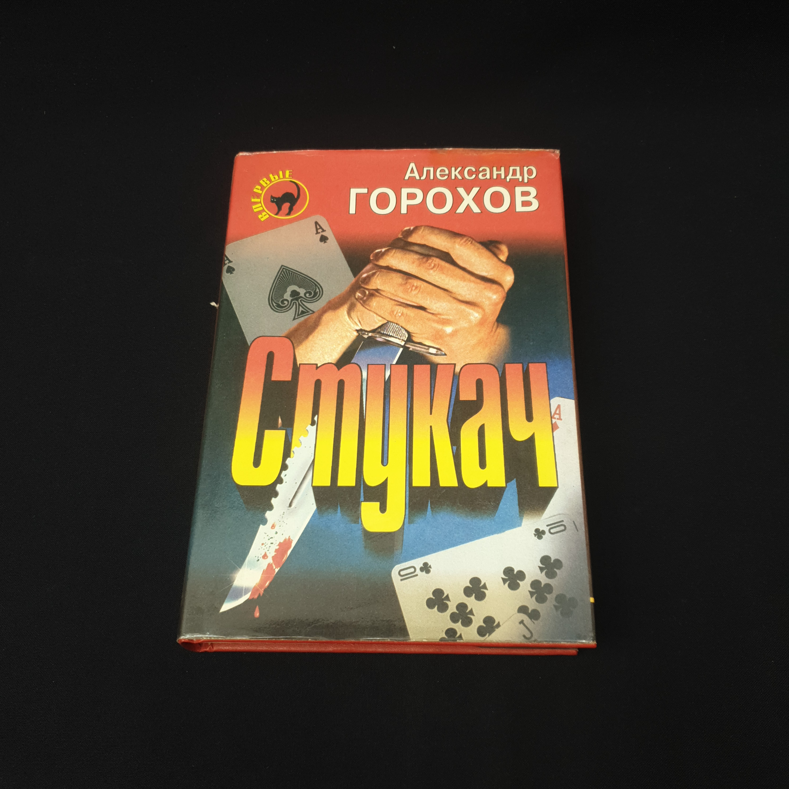 Картинка 1