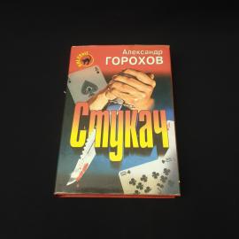 Картинка 1