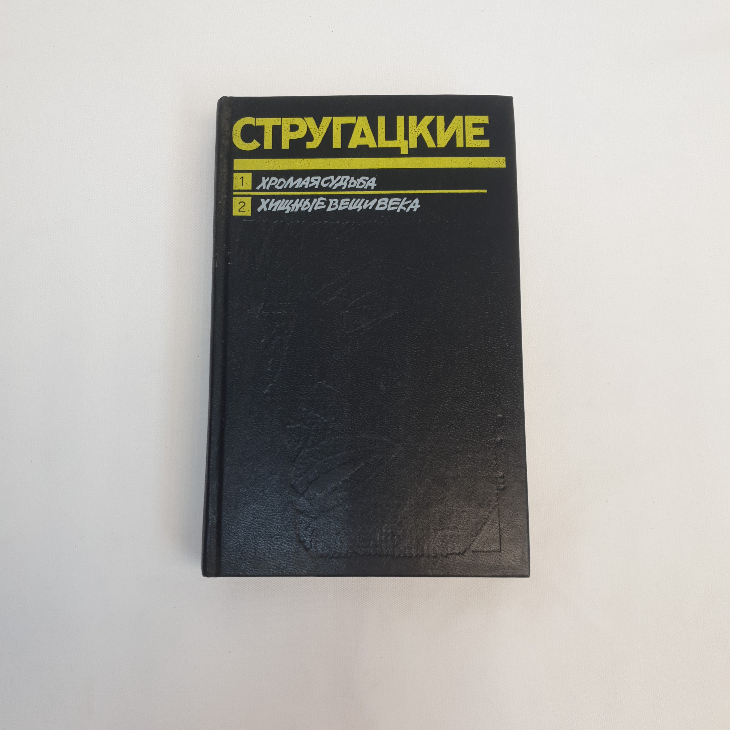 Картинка 1