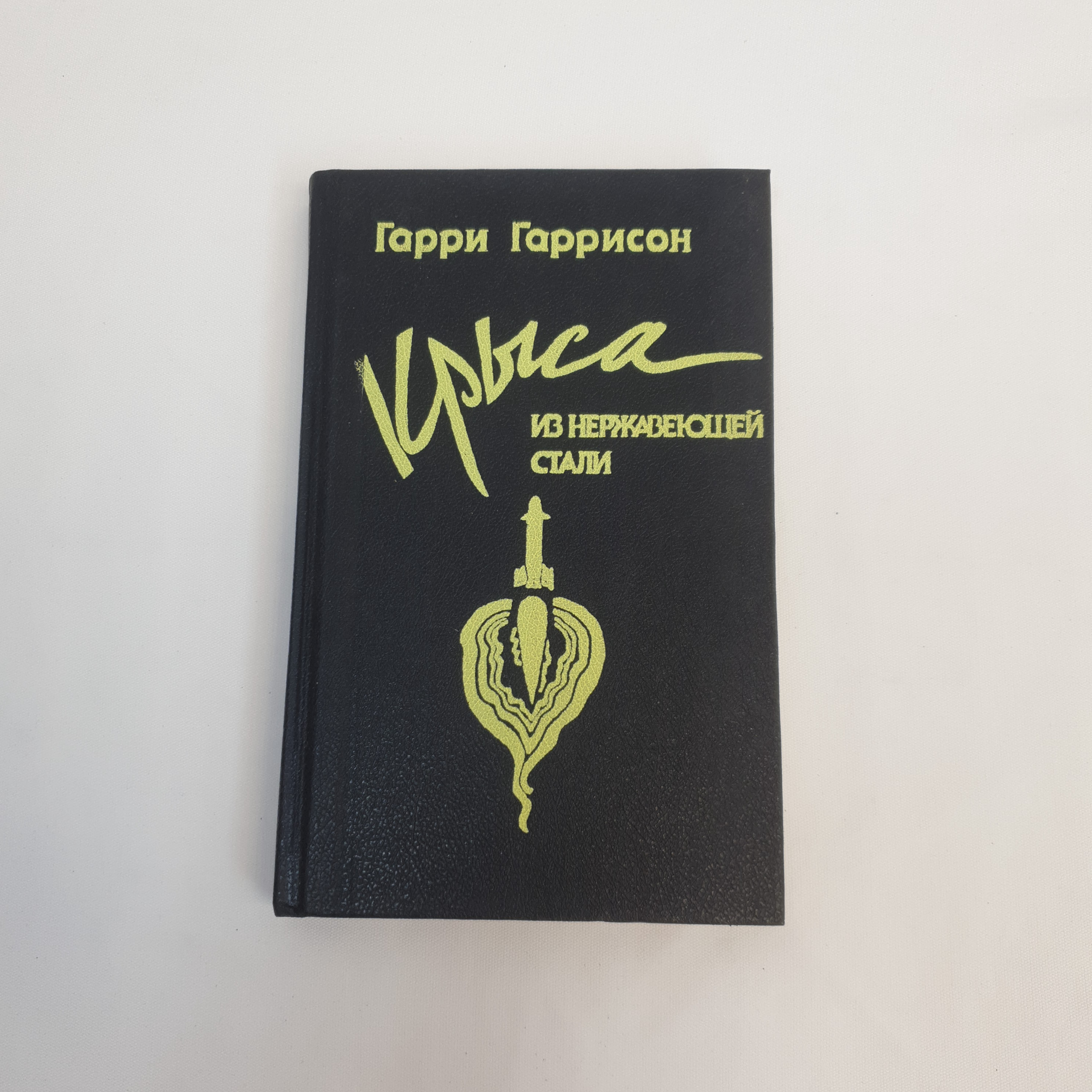 Картинка 1