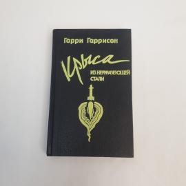 Картинка 1