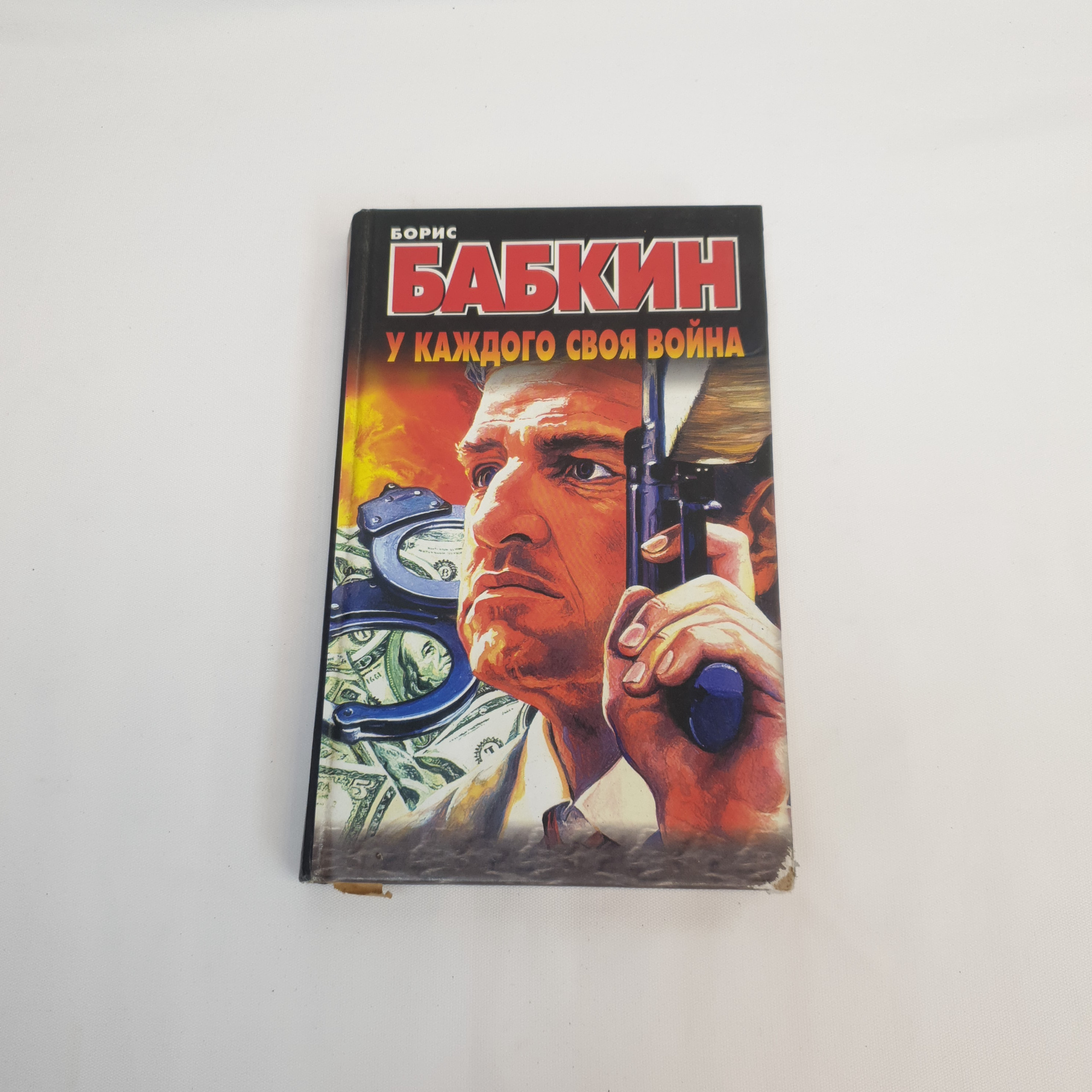 Картинка 1