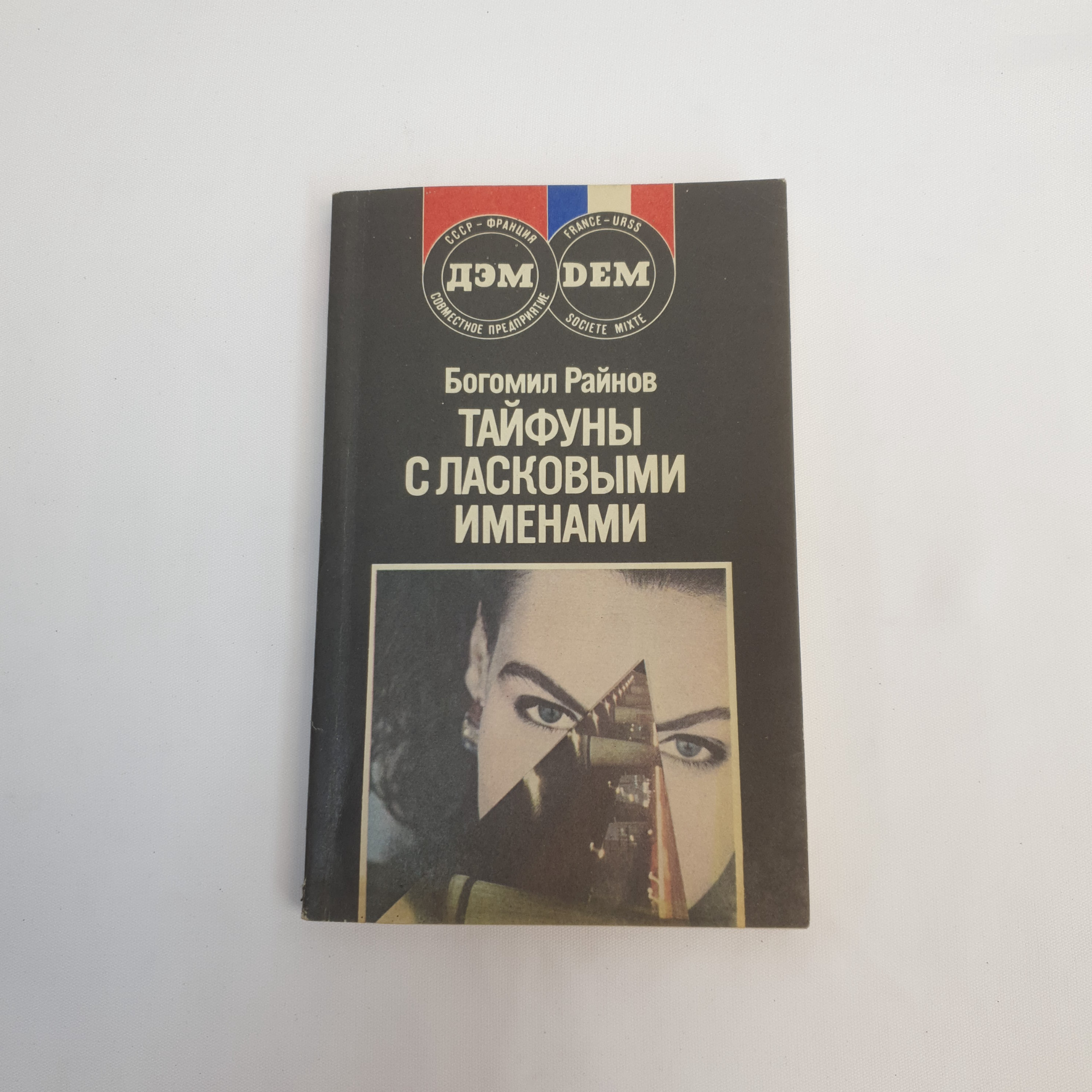 Картинка 1