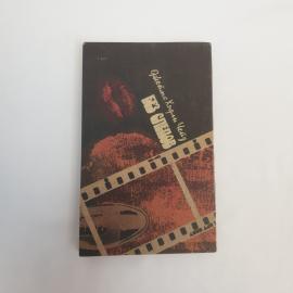 Картинка 2