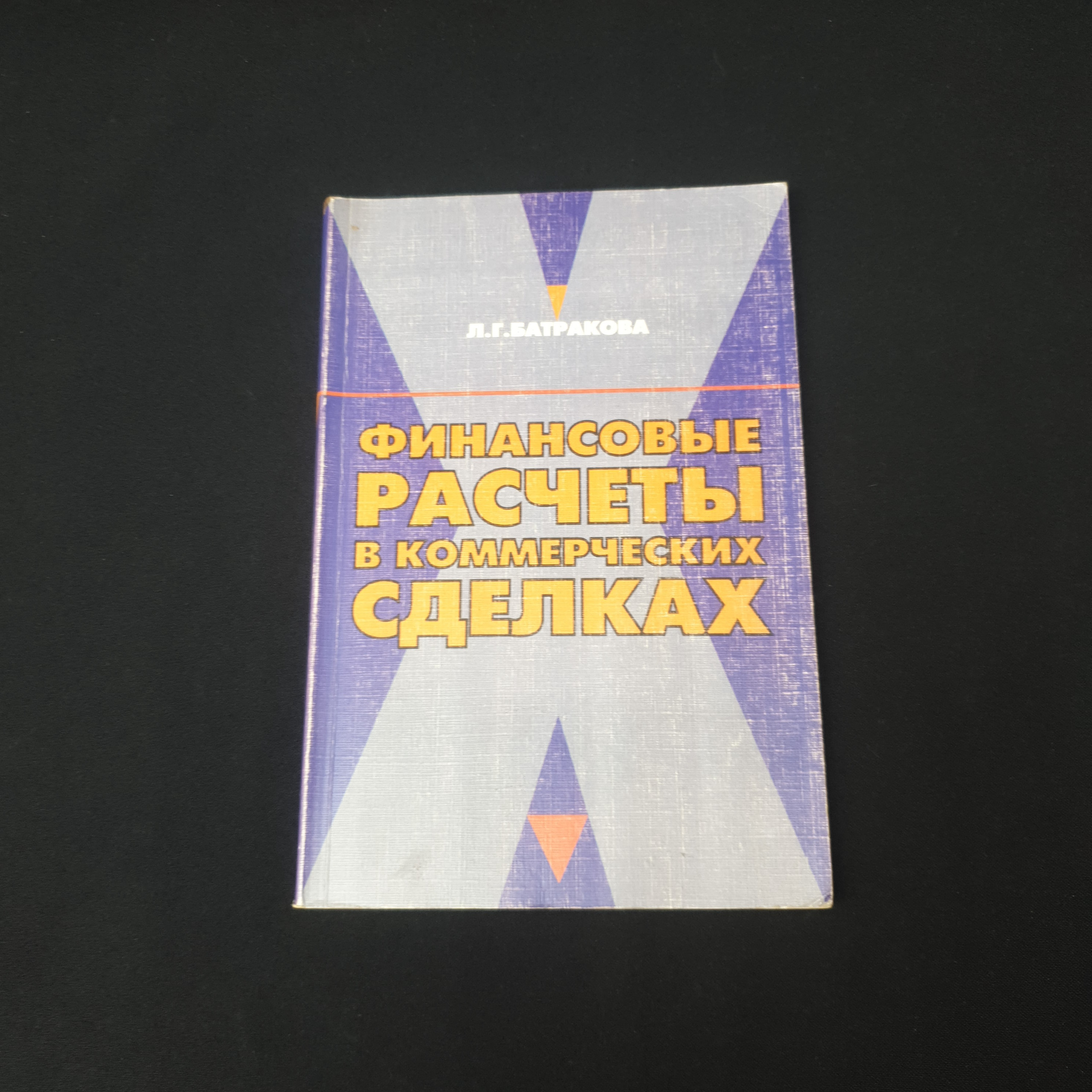 Картинка 1