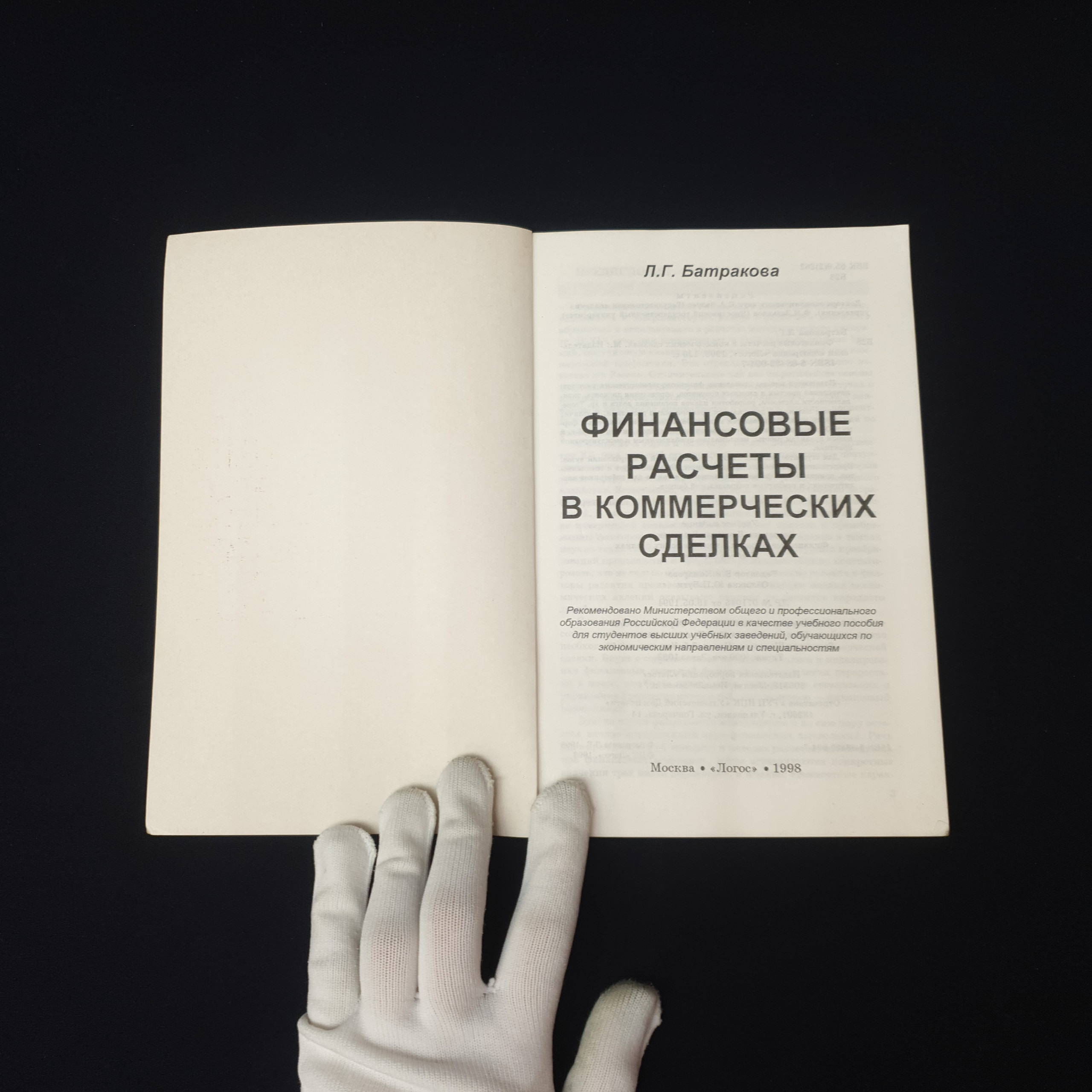 Картинка 3