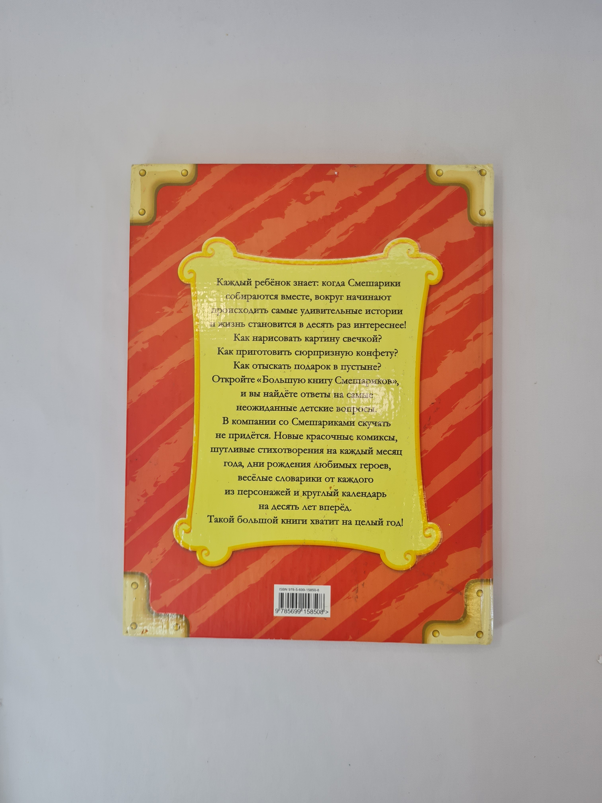 Картинка 4