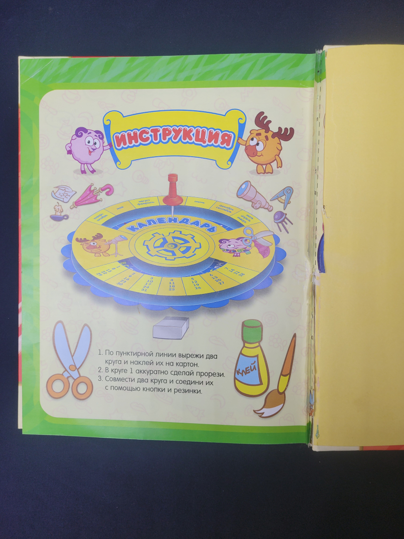 Картинка 7