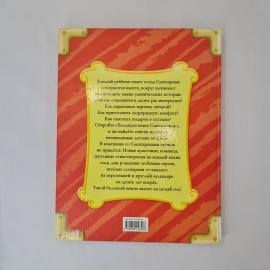 Картинка 4